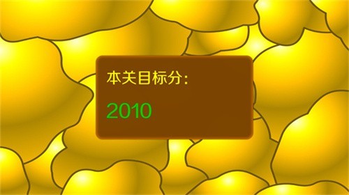 黄金矿工小游戏手机版