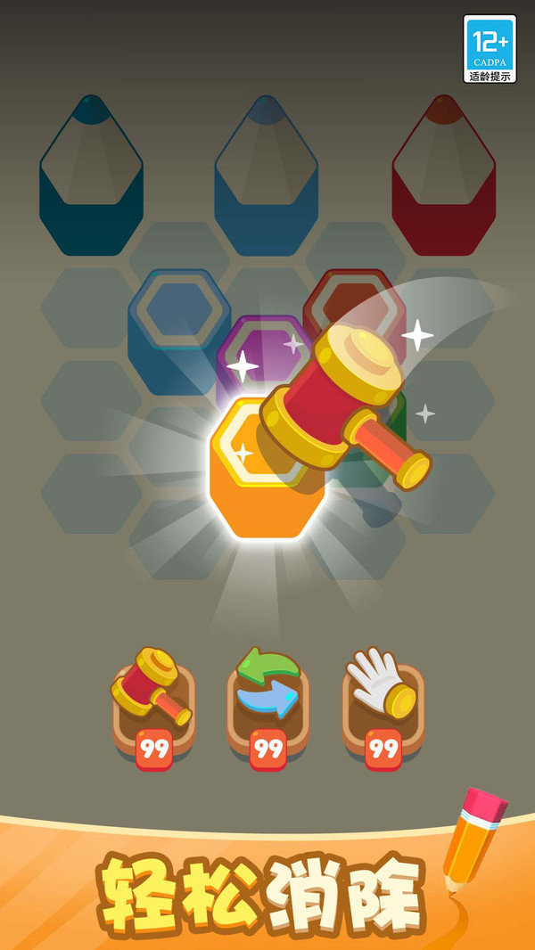 图2