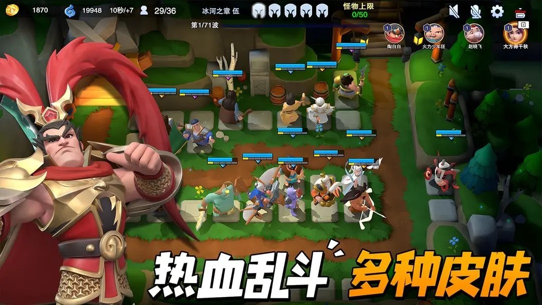 图2