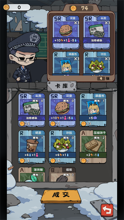 截图3