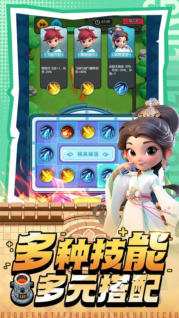 图3