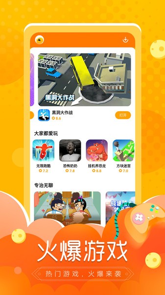 图4