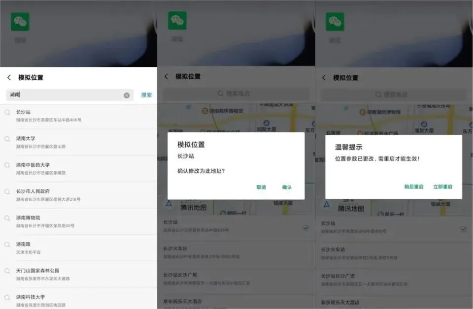 光速虚拟机app