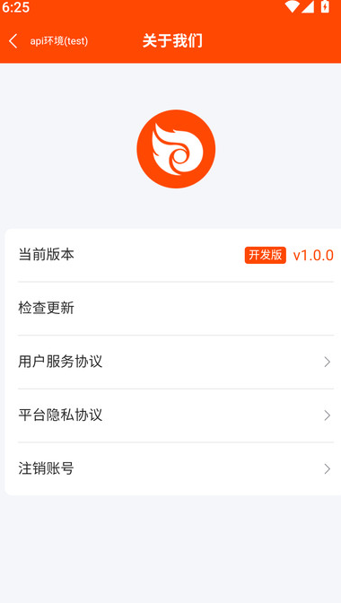 火送app