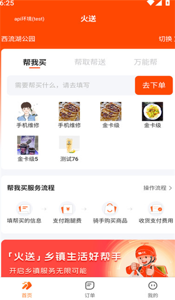 图3