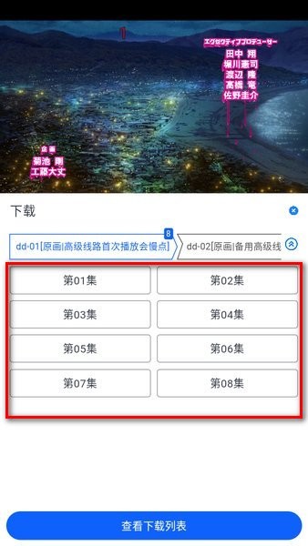 OmoFun官方版App