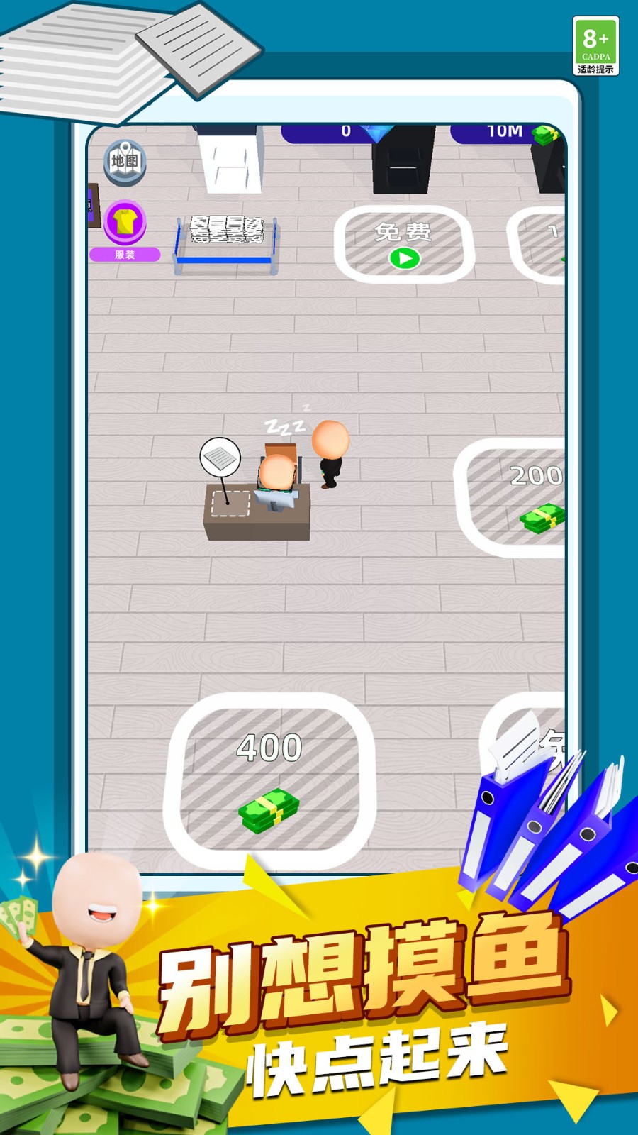 图2