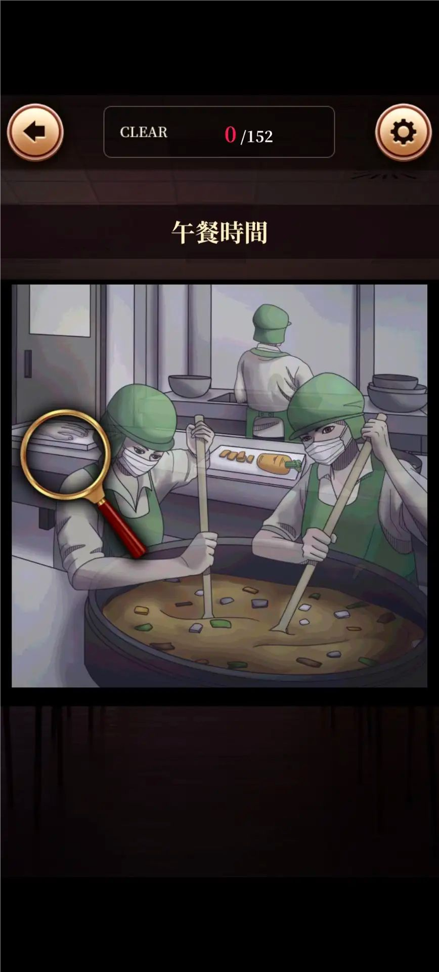 细思极恐侦探游戏图2