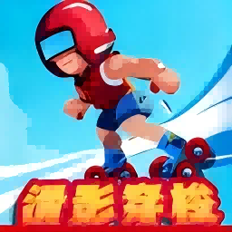 滑影穿梭游戏