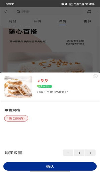 素慧通app