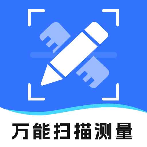 万能拍照计数扫描app