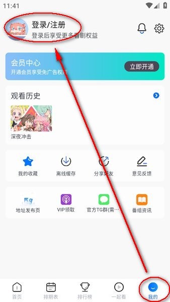 OmoFun官方版App