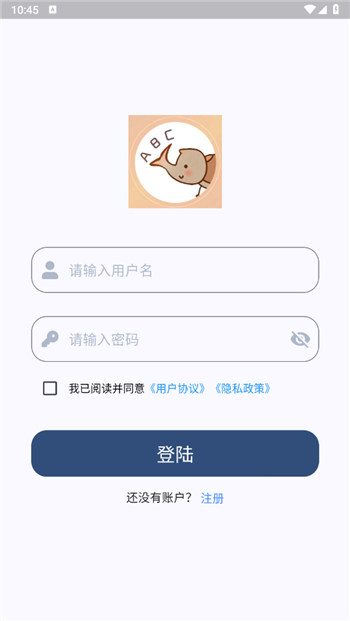 大角虫背单词app