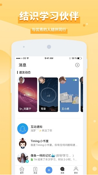 踢米app