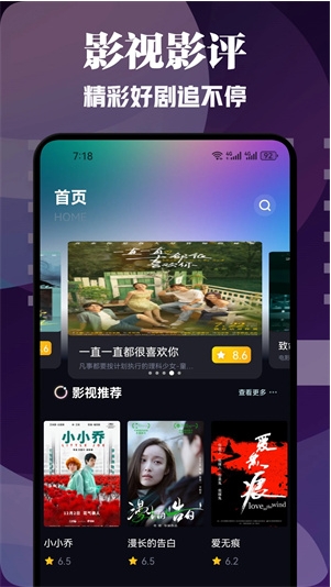 布蕾影视官方版
