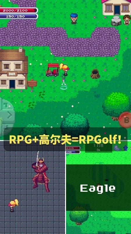 高尔夫物语图3