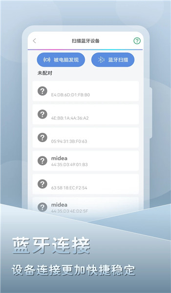 灵动鼠标app