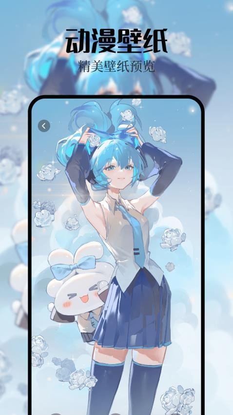 初音社app