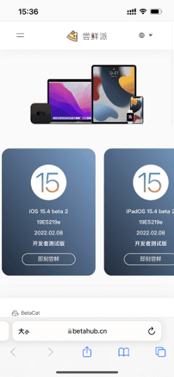 尝鲜派官网版