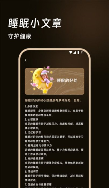 踏遍山河app