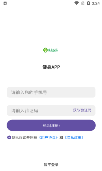 爱康文娱app