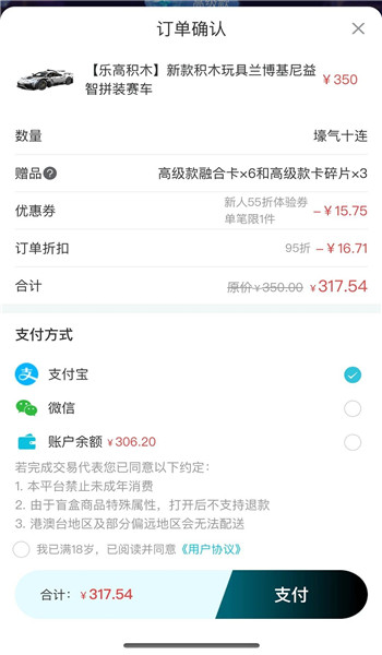 可可玛特app