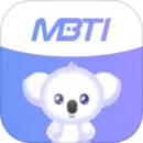 mbti官网版免费版