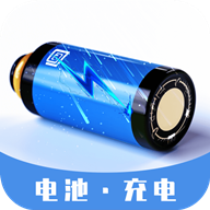 无忧电池帮手app
