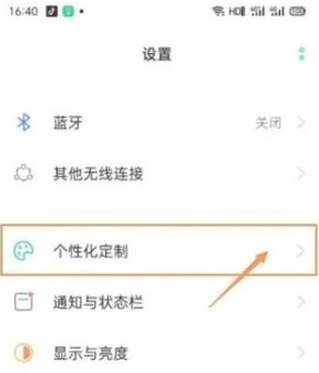 麻匪壁纸软件