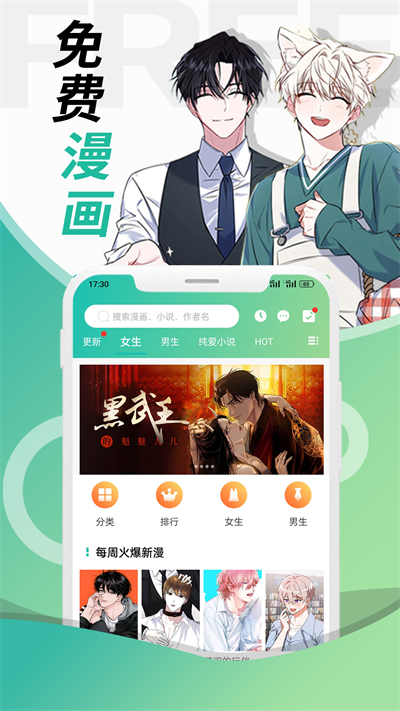 图3