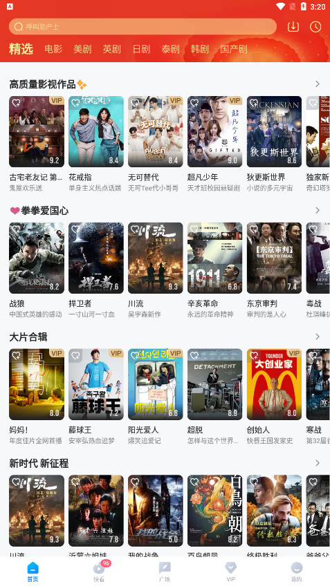 图3