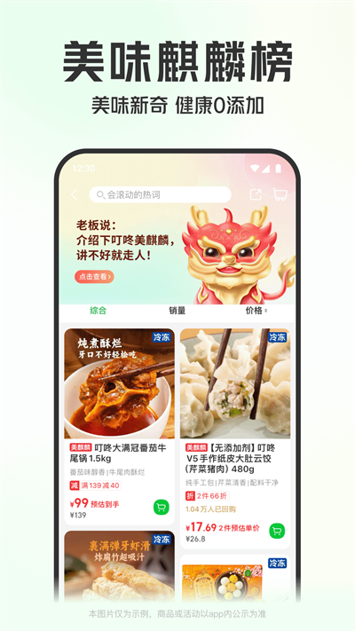 图3
