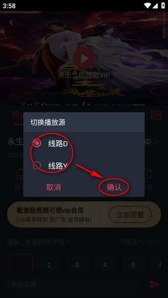 次元喵动漫app官方最新版