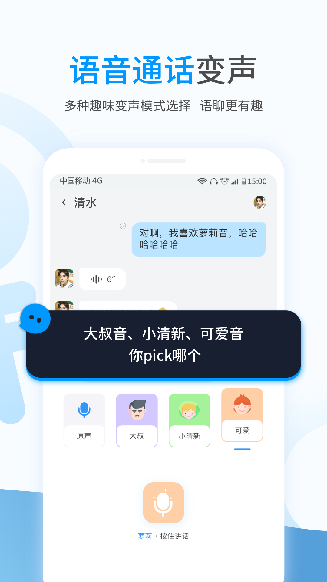 事密达app官方版