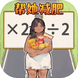 长发女神冲冲冲游戏