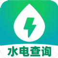 掌上水电查询app