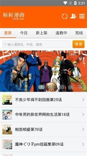 图2