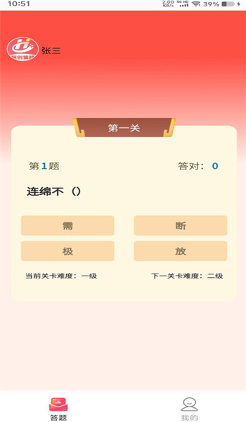 图1