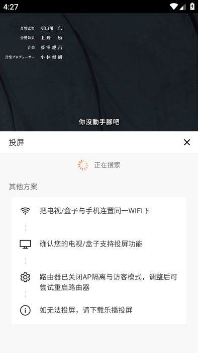 可可影视官方版