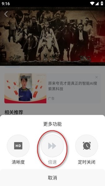 影视大全免费追剧app