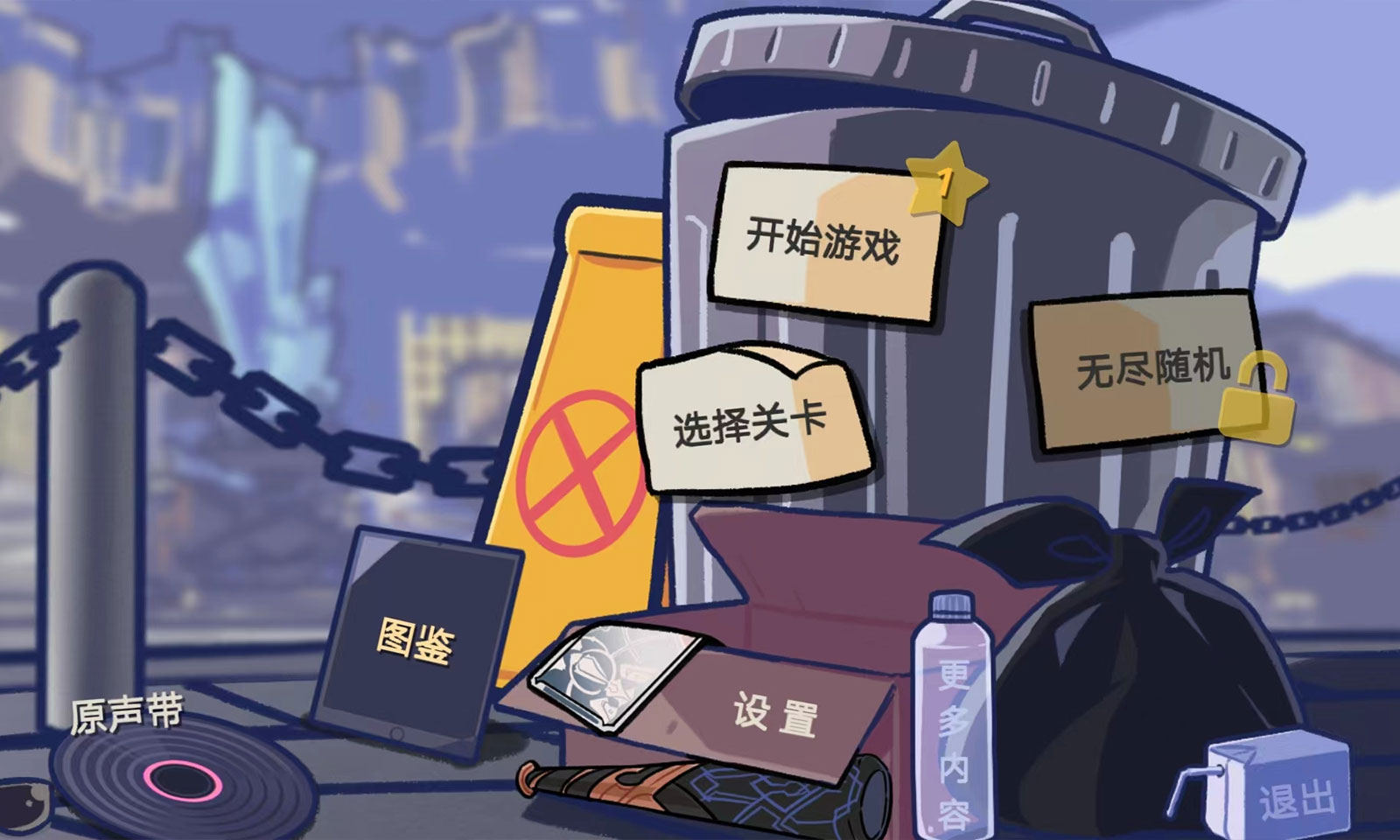 图1