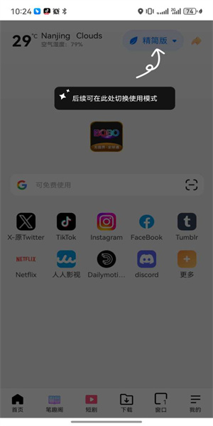 图2