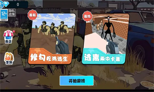 图2