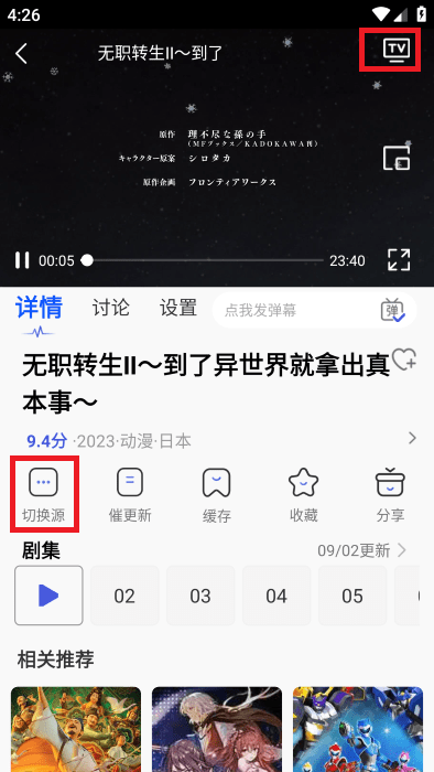 可可影视官方版