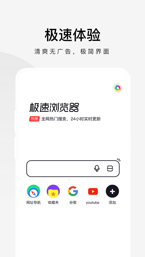 冰川小说app