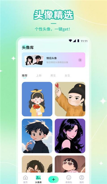 热啦啦壁纸app