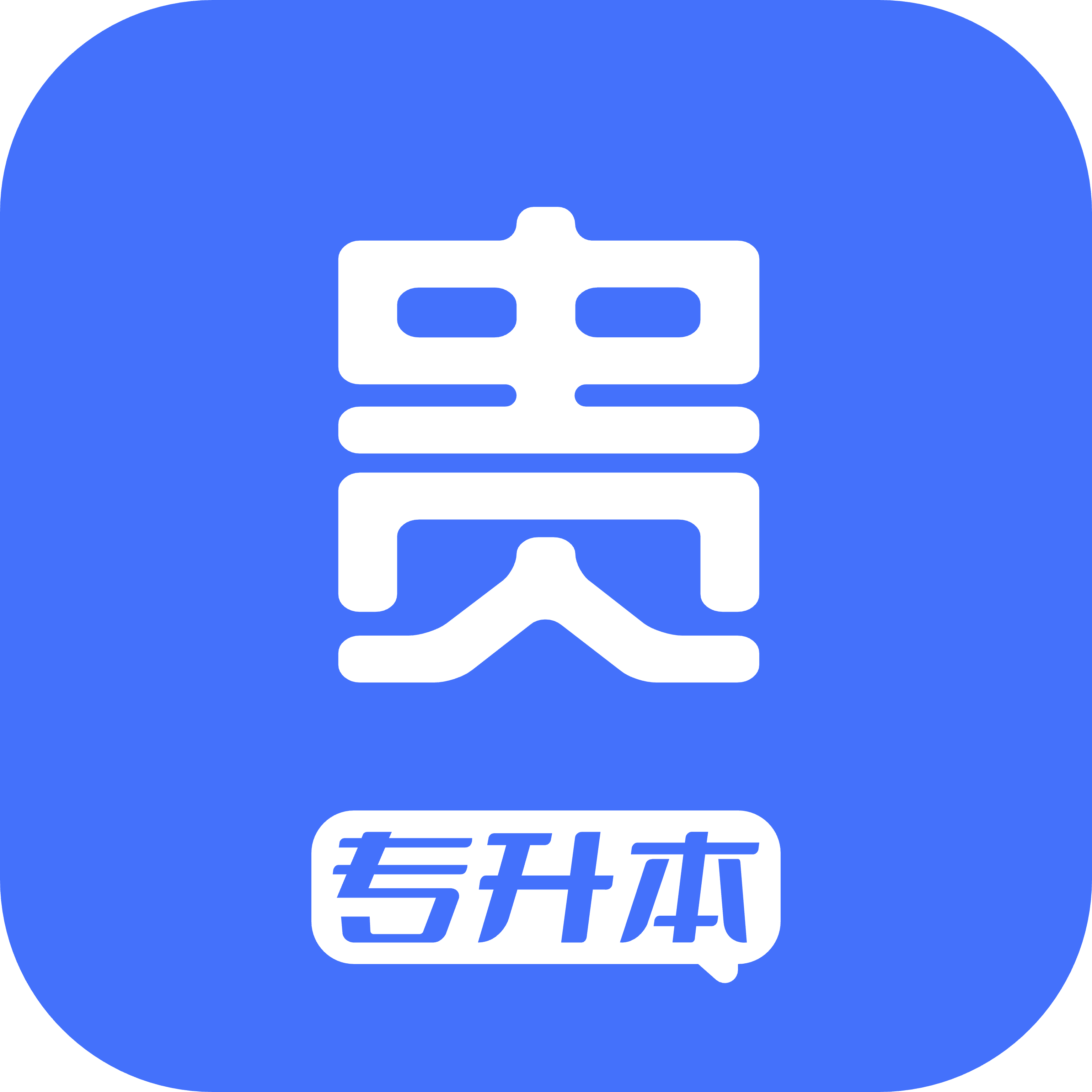 贵贵专升本app