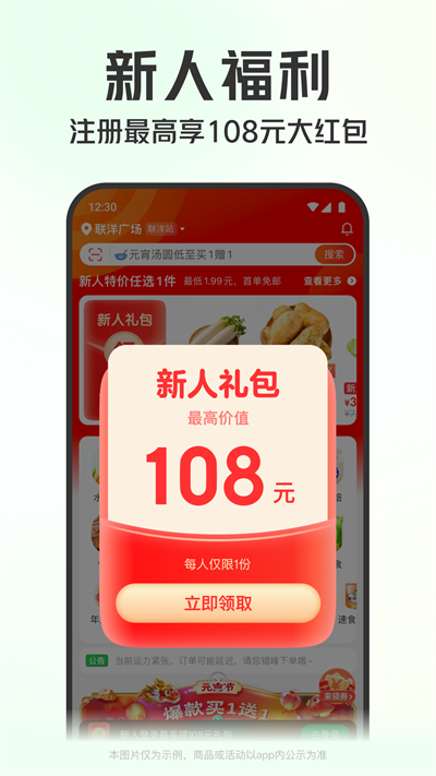 图4