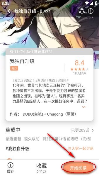 喵趣漫画最新版2026
