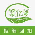 菜亿箩app